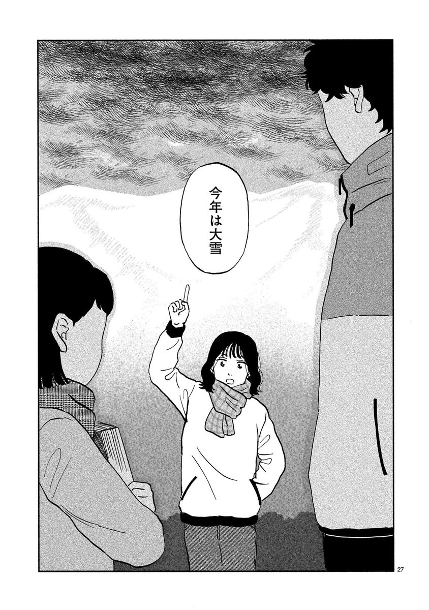 (14/18) 