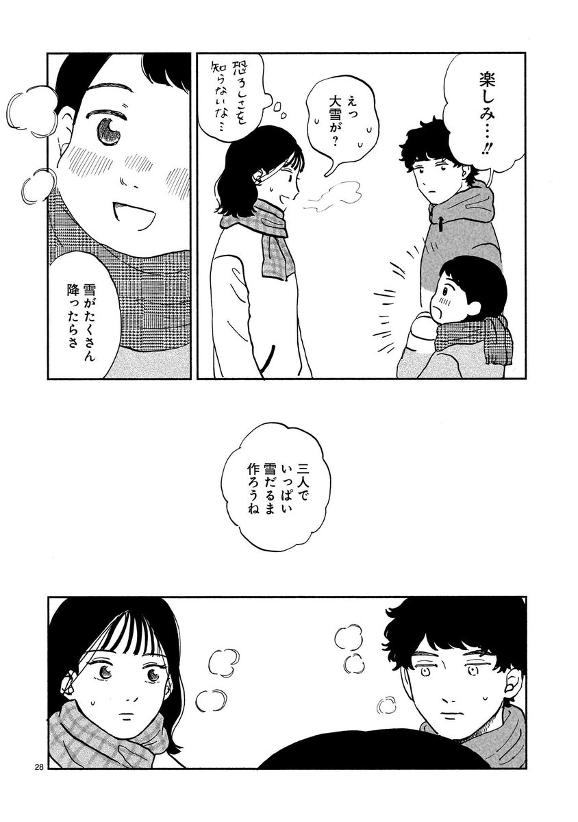 (14/18) 