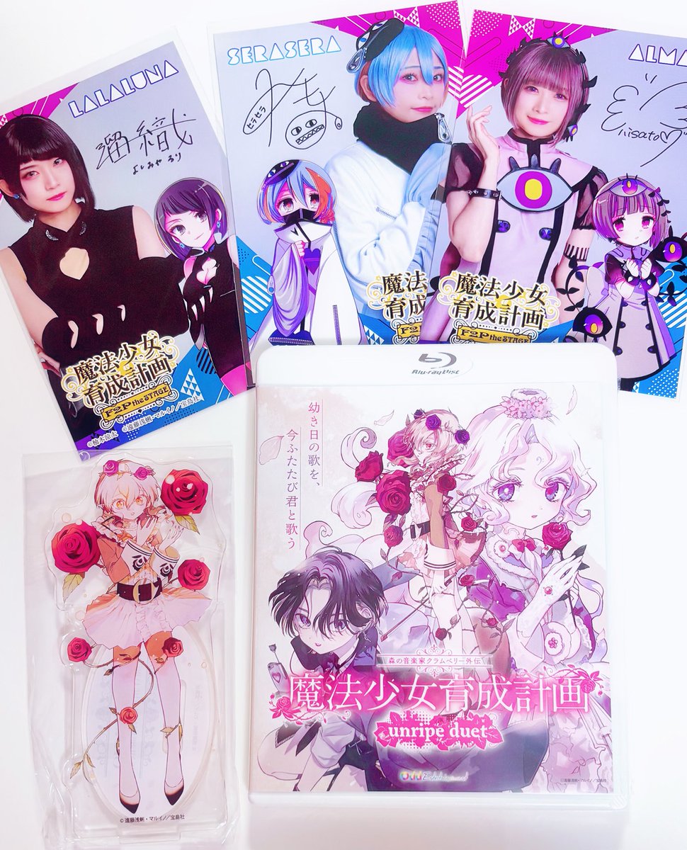 わーい!色々届いた! 
