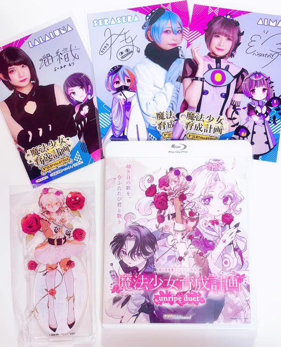わーい!色々届いた! 