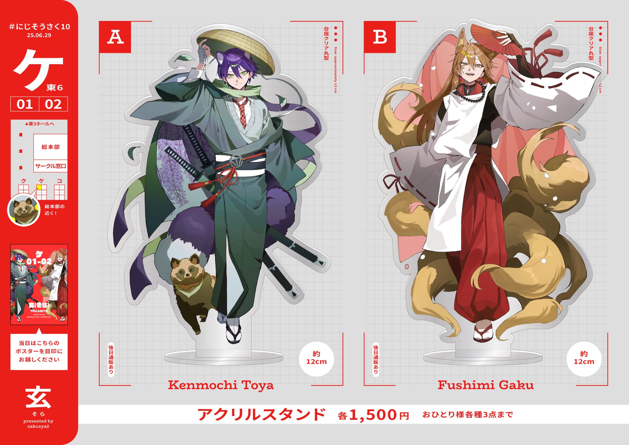 メル51670様 リクエスト 2点 X様 リクエスト 2点 まとめ商品 メル51670様 リクエスト 2点 X様