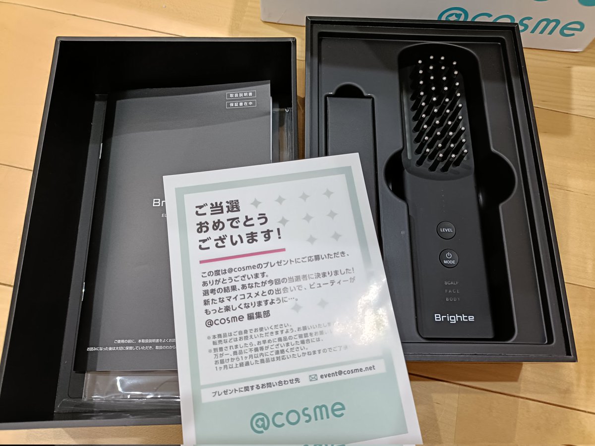 mio1155331's tweet photo. まさかのエレキブラシ🥹アットコスメ様ありがとうございます😭✨✨✨✨✨ https://t.co/OGJSZaFNwo