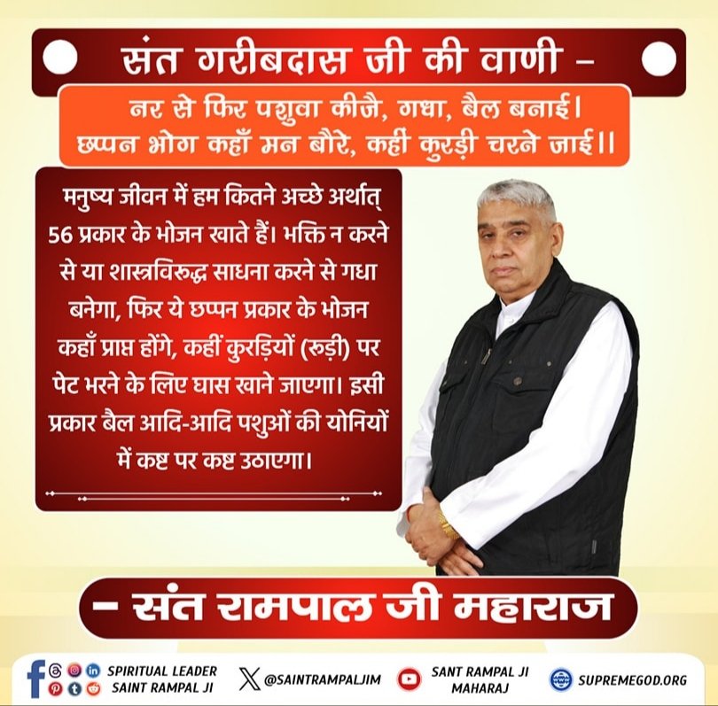 Kutlahria's tweet photo. #God_Morning_Friday

#Kabir_is_Supreme_God https://t.co/sIEq6yGZEi