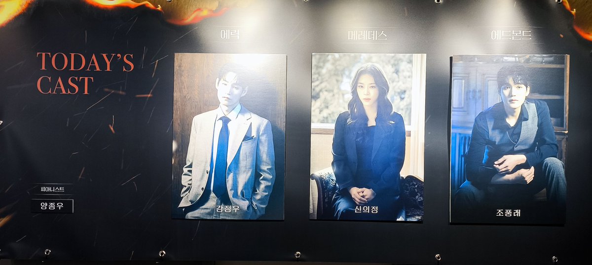 플레임즈 자첫 #멜츠_관극