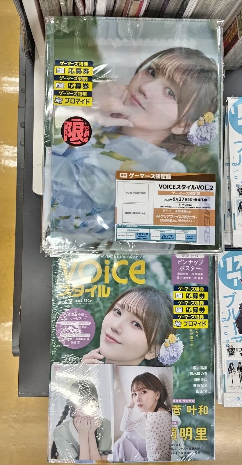 ゲーマーズ博多店 on X: 