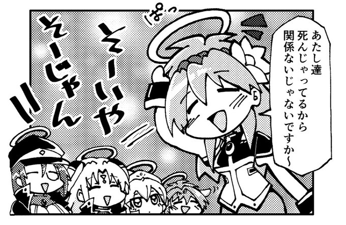 お知らせ①ギャラクシーエンジェルWebオンリーで2019年に出したGA全年齢向ギャグ同人誌「5期がこない!」を2日間限定で公開予定です。