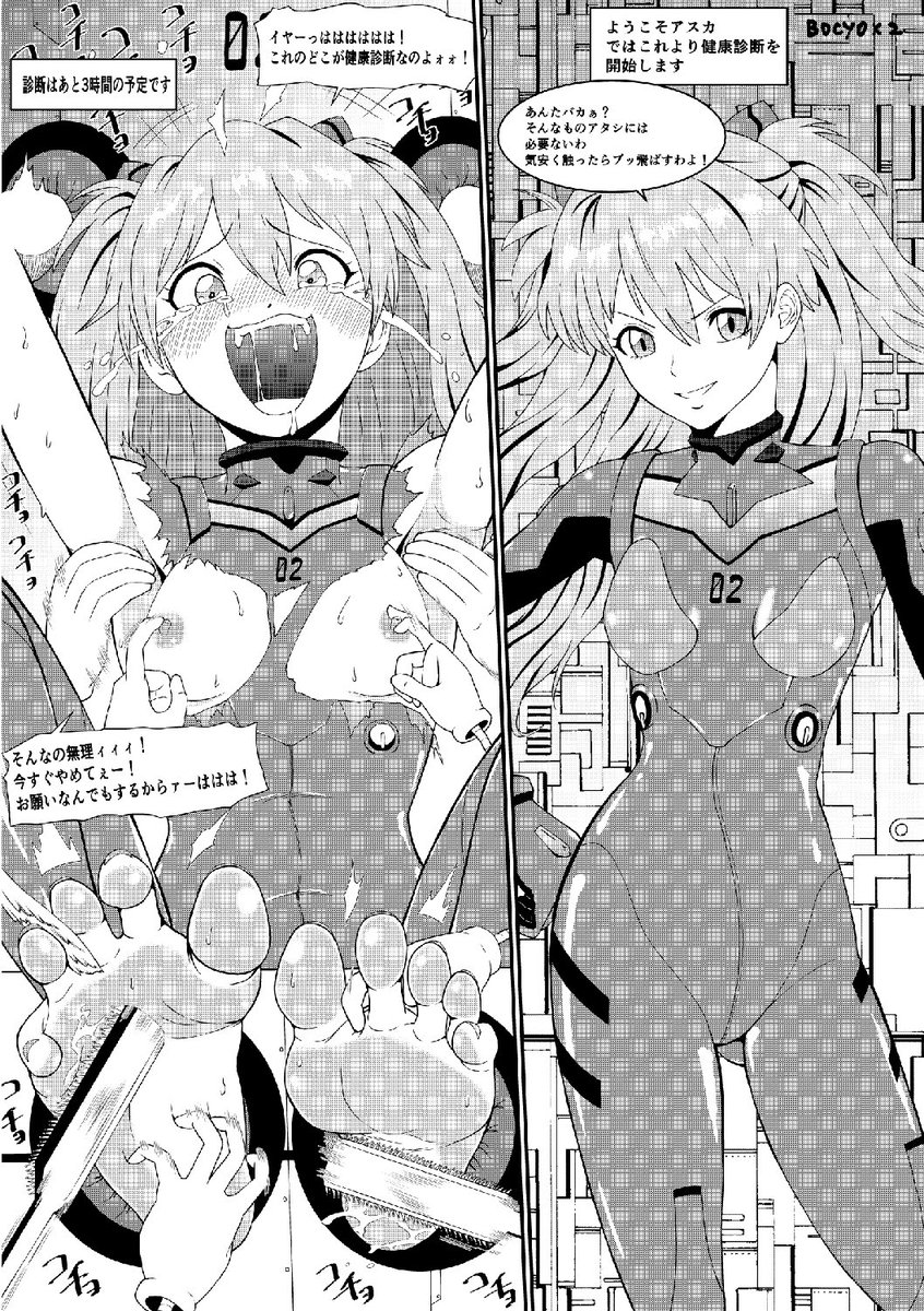 ‼️新作『くすぐり2コマ即堕ち集』(105Pフルカラー)発売!

一瞬で笑い崩れる、2コマ構成のくすぐり漫画集。
表情差分・涙目・崩壊フェチに刺さる1冊!

BOOTH▶ https://t.co/h9UHoabXEd
DLsiteでも販売中!

#くすぐり #即堕ち #足の裏 #腋 #フェチ漫画 