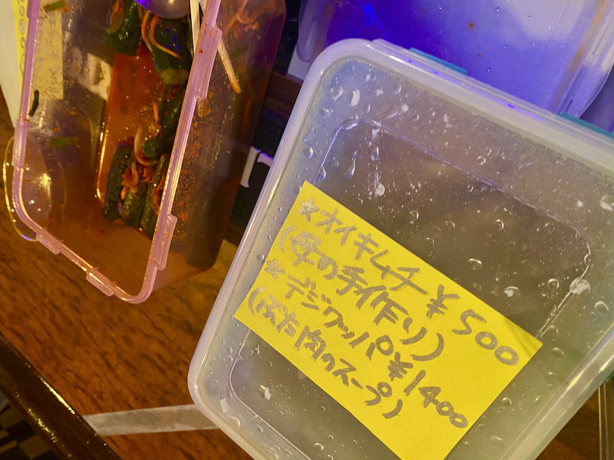 お酒ニコニコパークオープンしてまっす！！！ゲロさんのご飯もめちゃくちゃ美味しそうっ。食べたい！！！
ギャバちゃんとゲロさんとお待ちしてます☝️