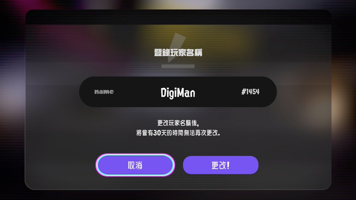 DigiMan tweet media