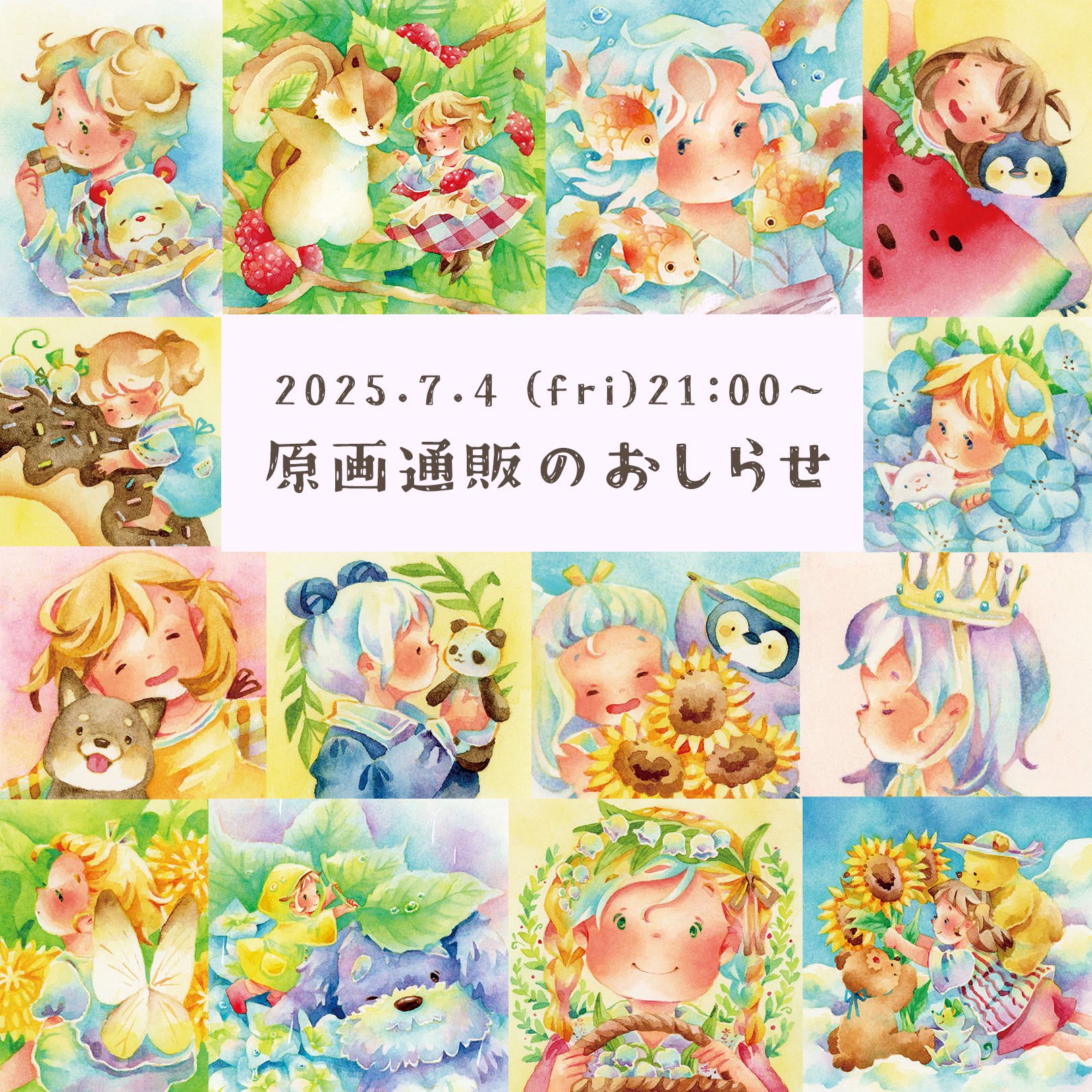 バチコ(きっこうちゃん作者) on X: 