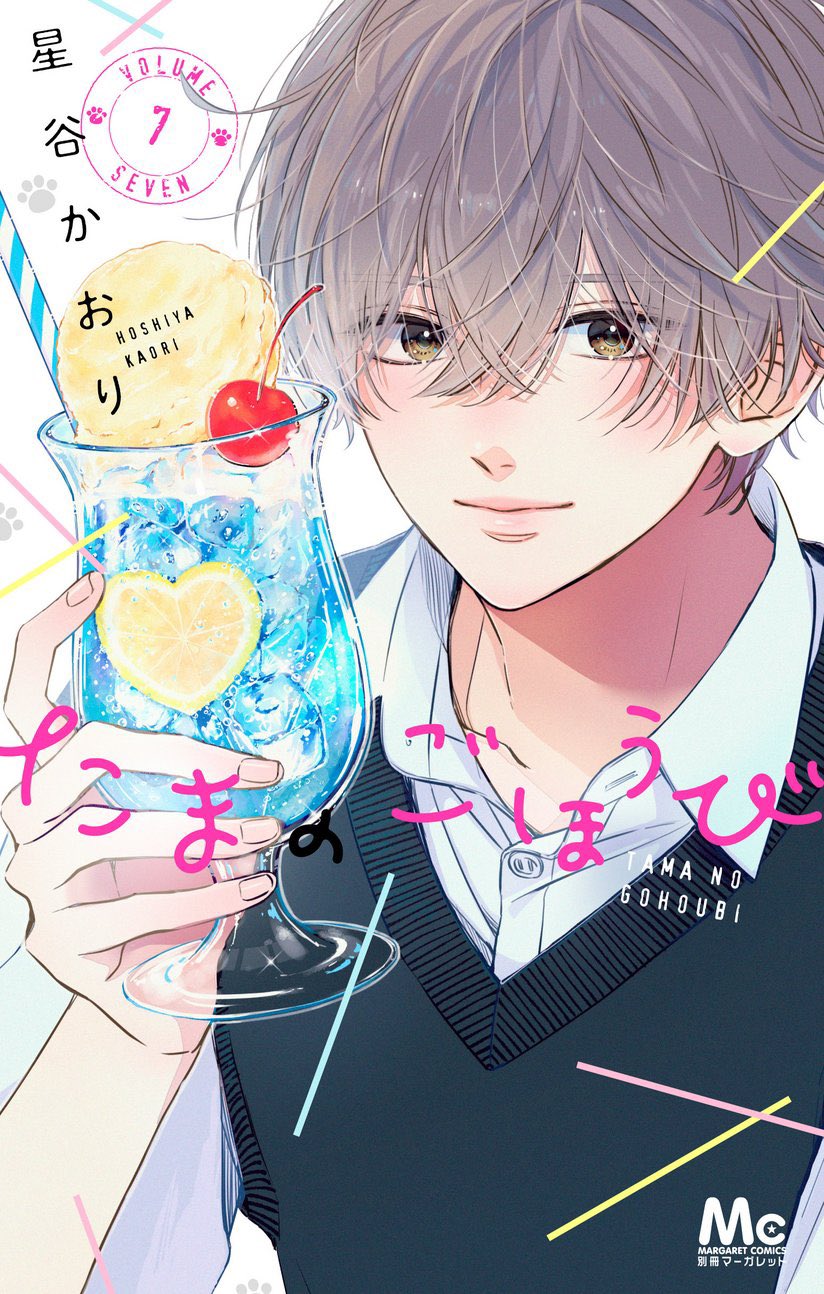あんず🐶 (@ananzu_chan) / X