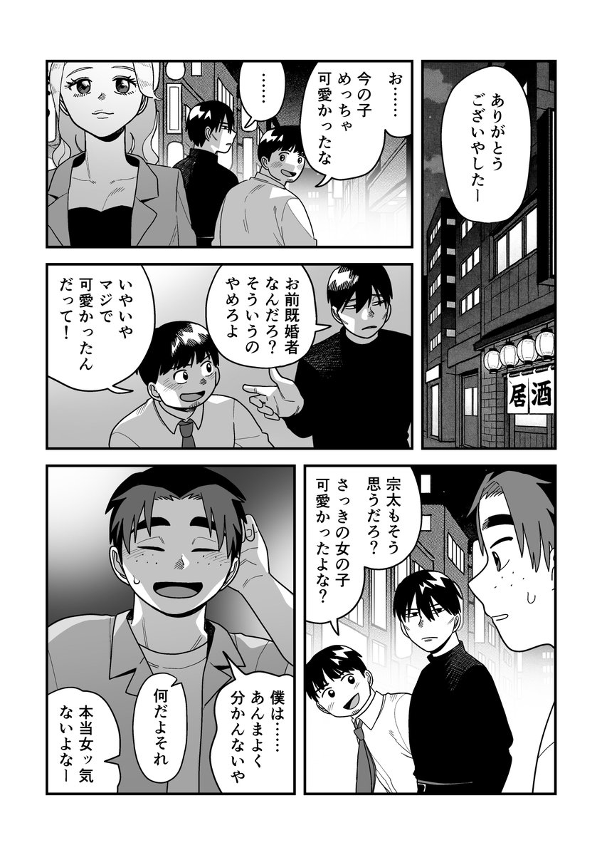 (2/3) 