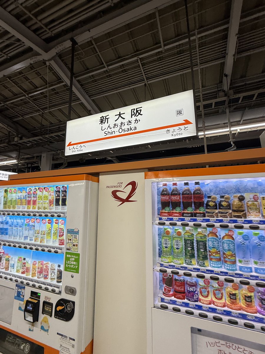 Yoodakedo's tweet photo. 大阪到着 https://t.co/Tw8EB0pvr1