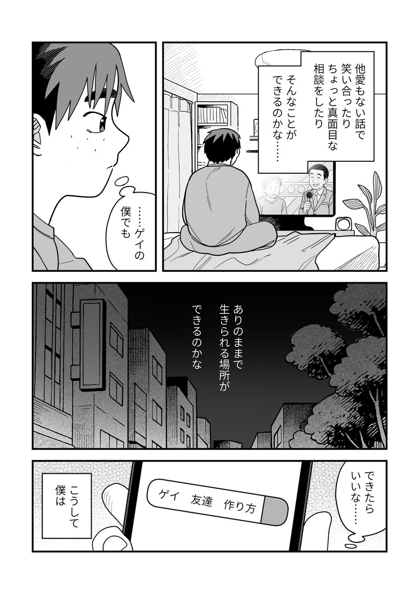 (3/3) 