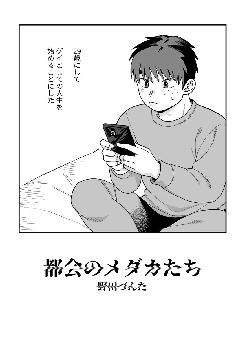 (3/3) 