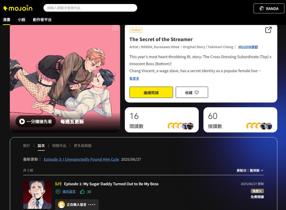 000RANDA000's tweet photo. The EN ver of <The Secret of the Streamer> is out now!😇
It’s a BL webcomic adapted from the original novel by Yukimori Cheng.
This is the official and free release!
2 new episodes drop every Friday.
https://t.co/oQgWqQ63FX
#MOJOIN #BL #webtoon https://t.co/l7kTpjh426