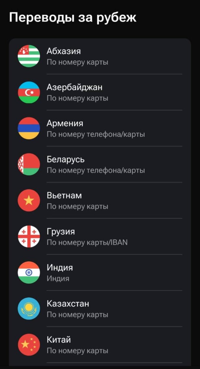 BREAKING: Georgian Banking System Allegedly Exploited by Sanctioned Russian Banks to Evade Restrictions

I've uncovered a potential loophole in the Georgian banking system, being exploited by sanctioned Russian banks, including Gazprombank and VTB, to bypass international