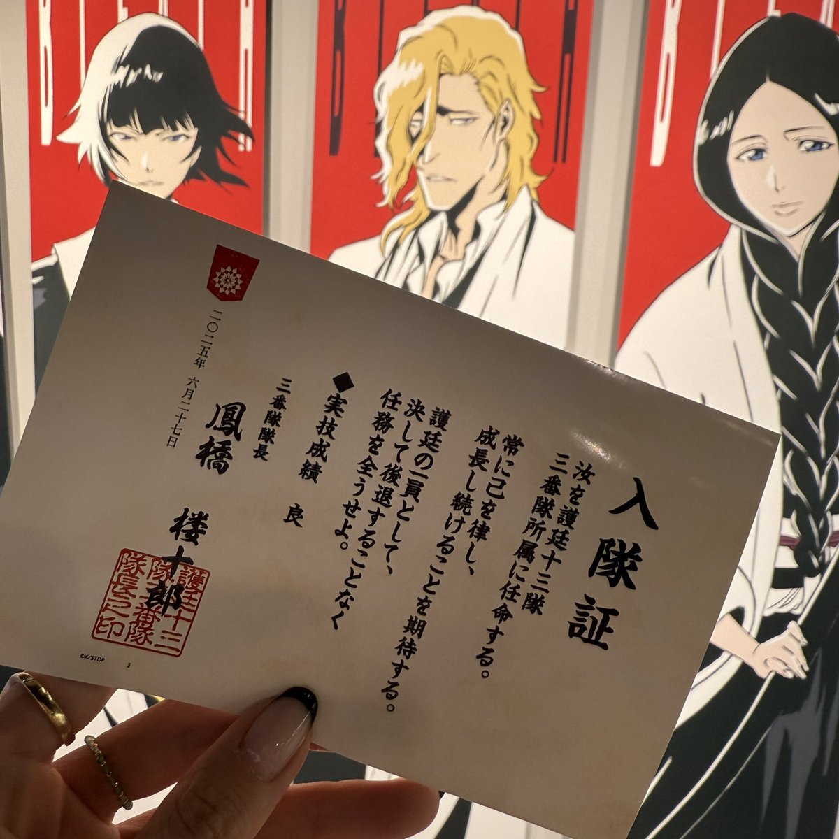 nio_717's tweet photo. 今日だけ三番隊に入隊してきた🤣🌹 https://t.co/bRvhFnW50Z