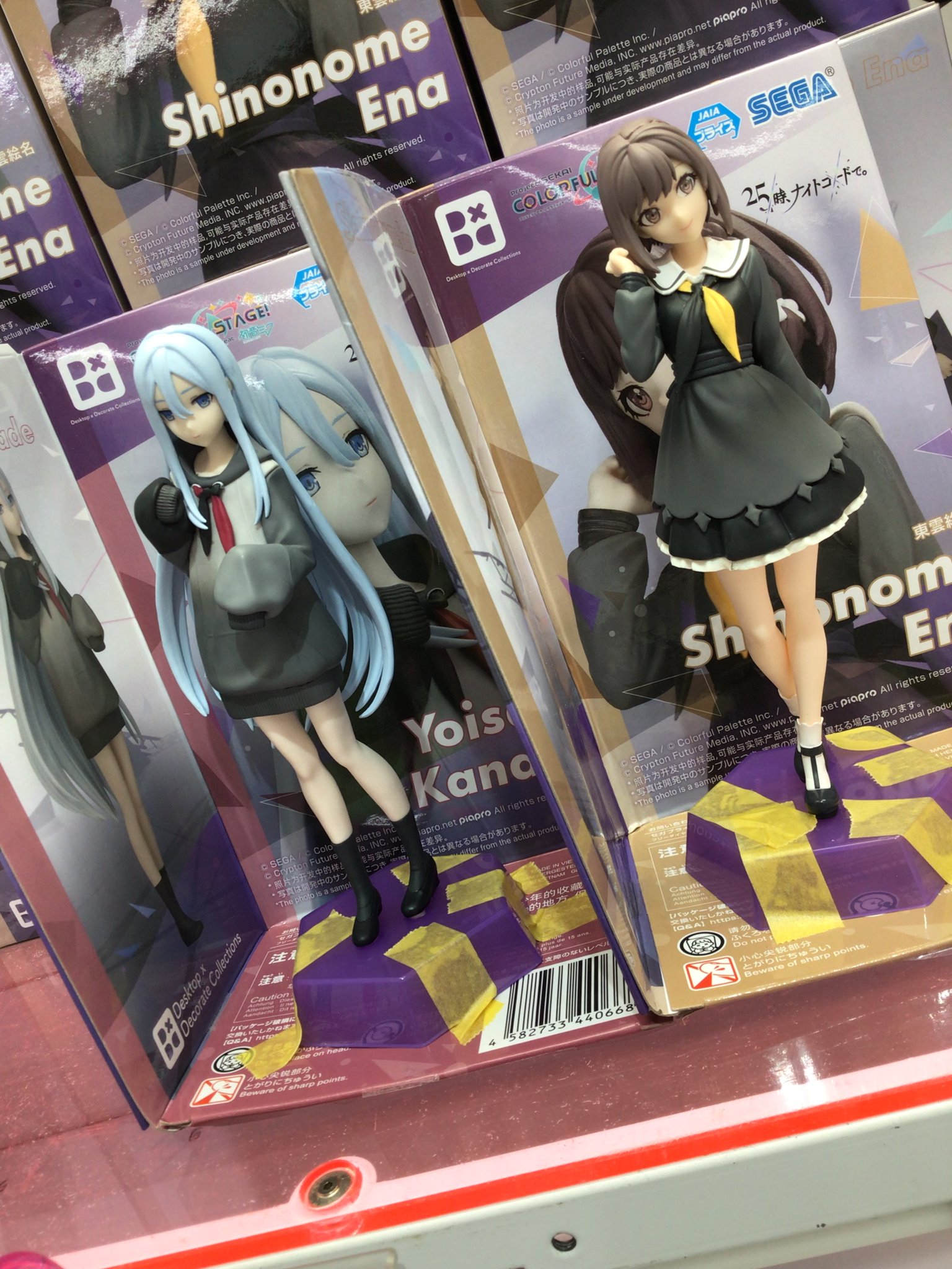 最新プライズ プロセカ 宵崎奏&東雲絵名 フィギュア