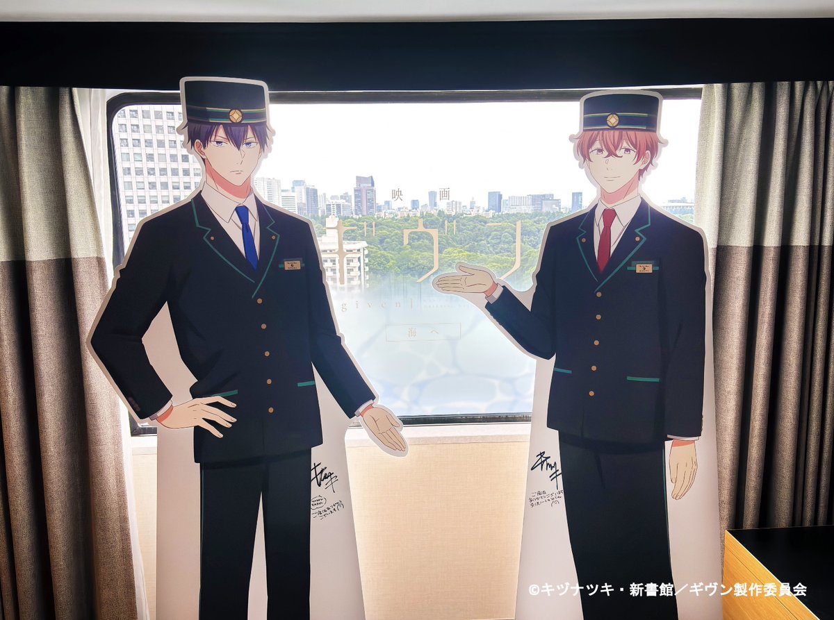 News.4／* 「映画 ギヴン 海へ × ホテルニューオータニ」 ご好評につき