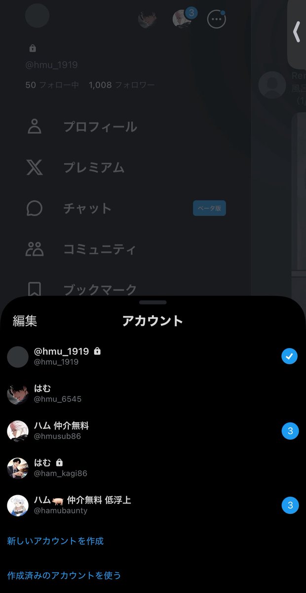 はむ tweet media