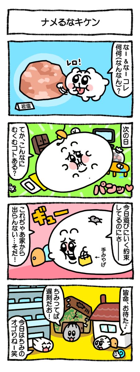 ﾚﾛ‼️‼️‼️