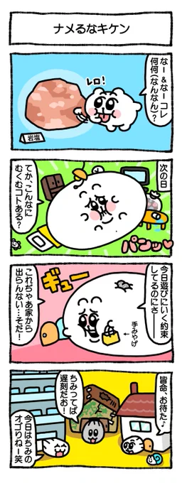 レロ‼️‼️‼️ 