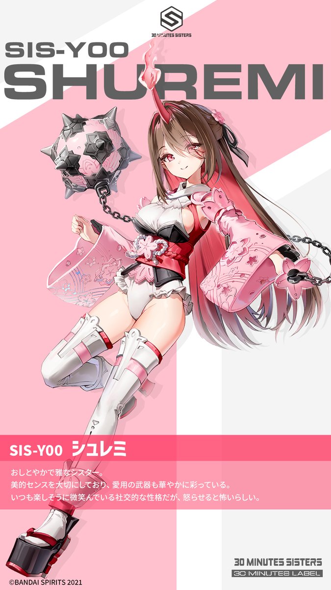 【遂に明日発売📣】

まさに造形美✨
■30MS SIS-Y00 シュレミ[カラーB]

商品詳細はこちら🔽
bandai-hobby.net/item/01_5576/

#30MS #プラモデル