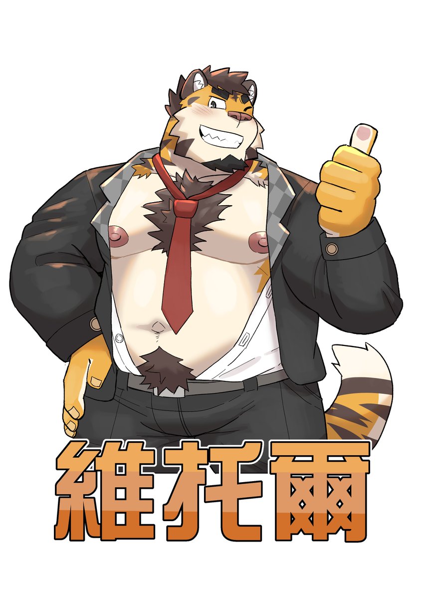 Commission 袁小熊