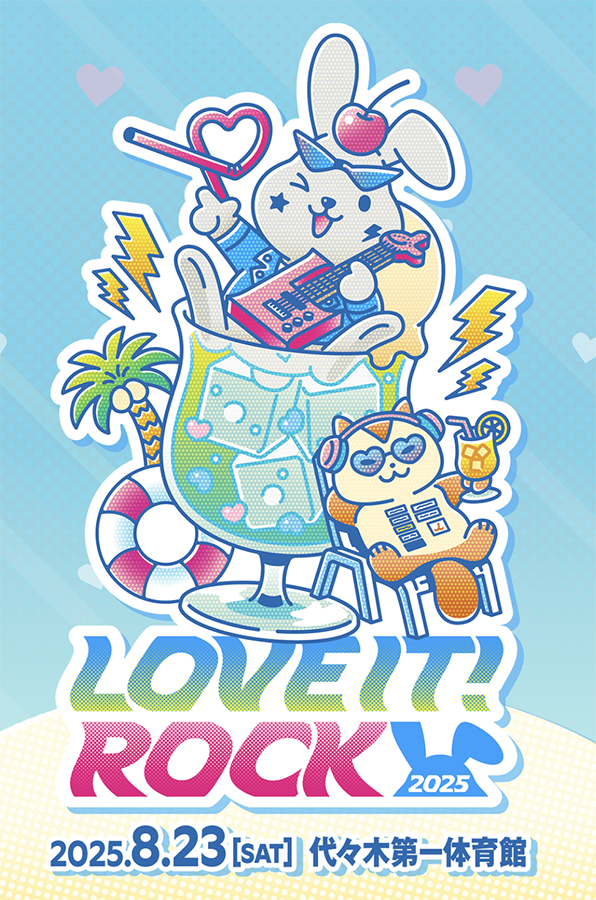 にこ　ラヴィットロック② docco on X