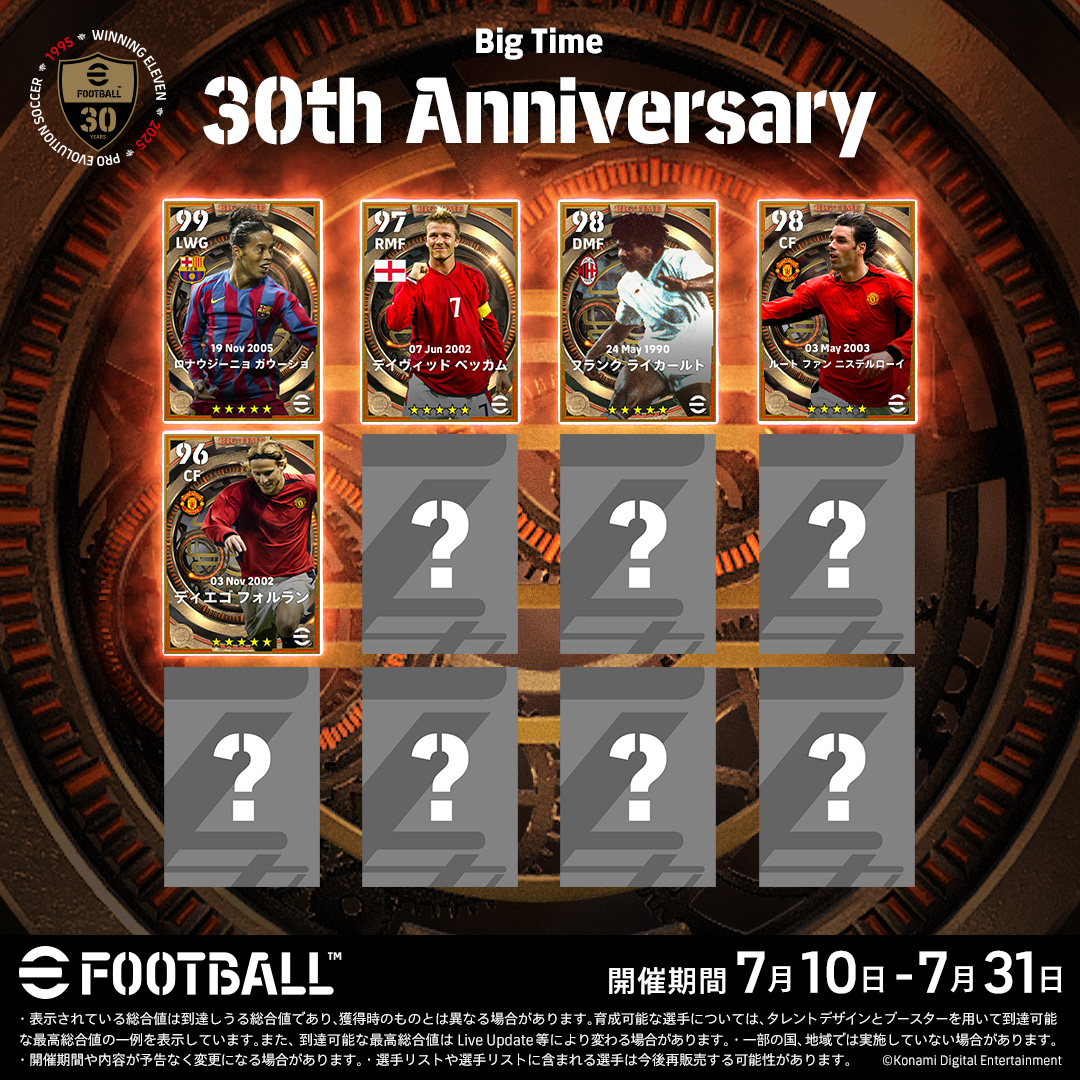 we_konami's tweet photo. ／
復刻レジェンド2名を先行公開！
＼

7/10(木)から登場するBig Time: 30th Anniversaryの復刻レジェンドを2名公開！

毎日ログインとイベントクリアで抽選契約権を獲得しよう！

次のレジェンド公開は水曜日👀

※獲得した抽選契約権は7/10から使用できます。

#イーフト30周年  #eFootball30th https://t.co/2FM3T7x4mc