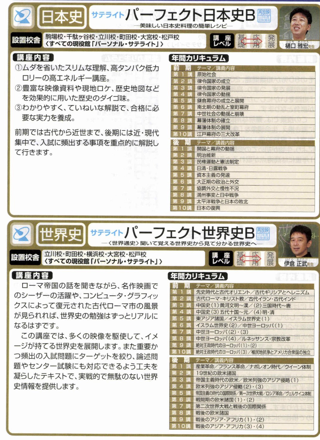いま人気のアイテム 鈴木悠介 on  X: 語学・辞書・学習参考書