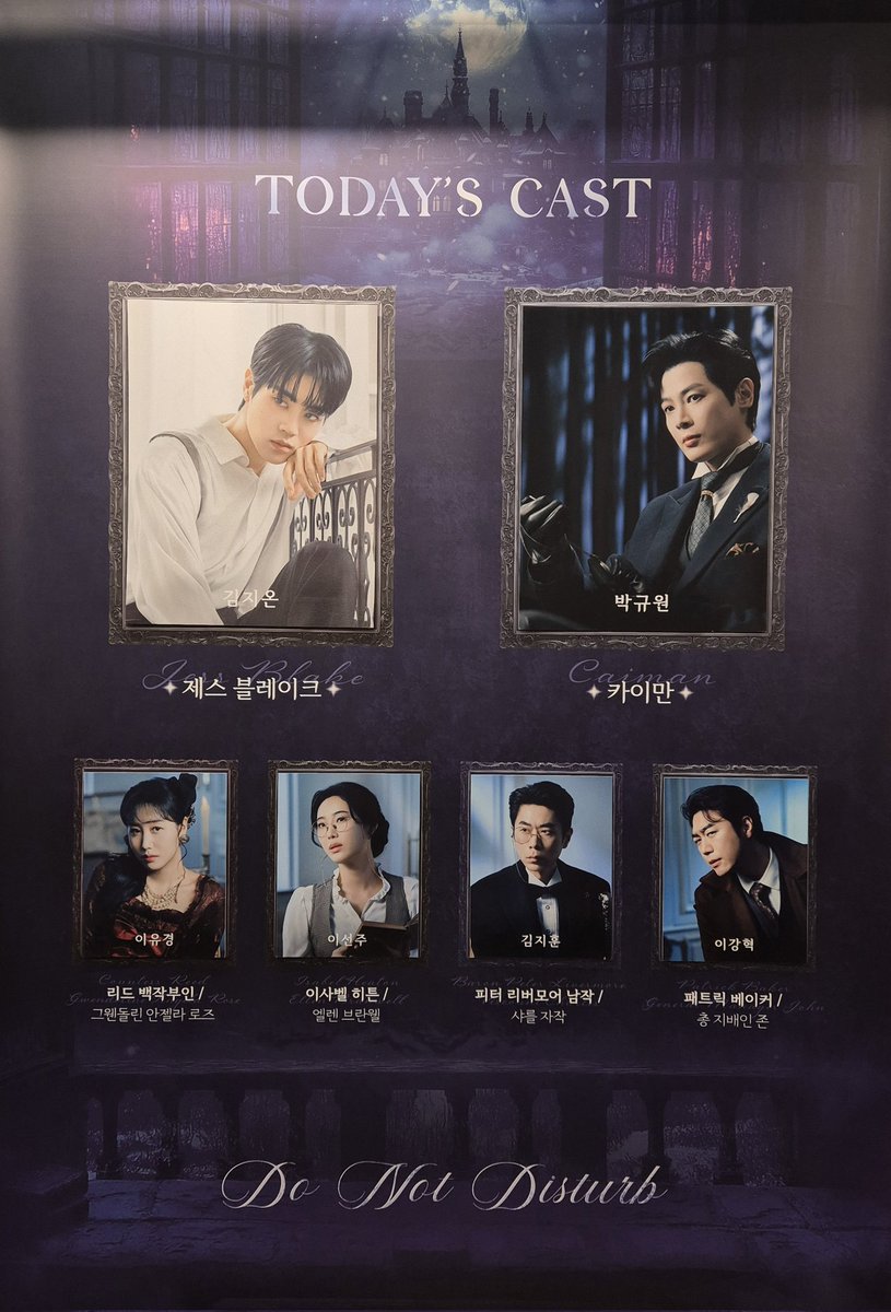 250627 두낫디 자⁴