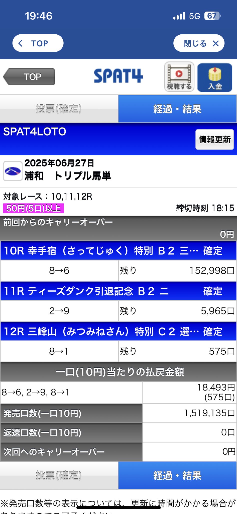 満点の はちの仔🐝 on X:  ヘアゴム
