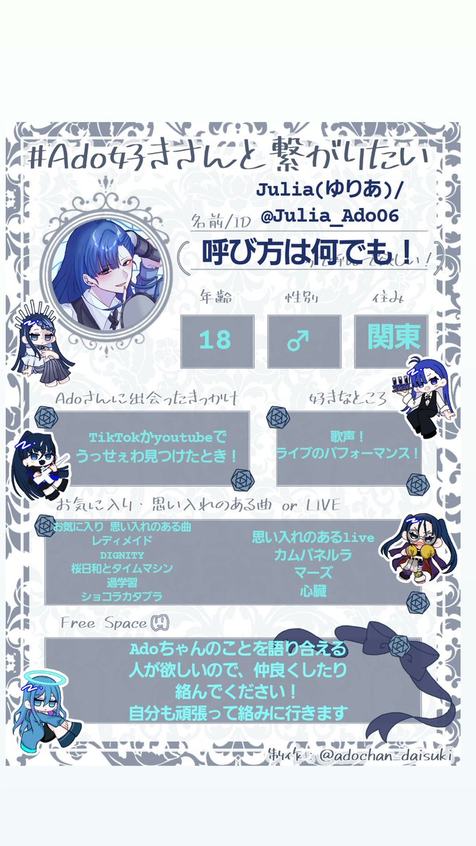 ゆりあ 日産両日 tweet media