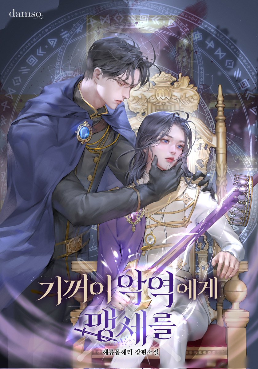 해류몸해리(라치카)🔕 tweet media