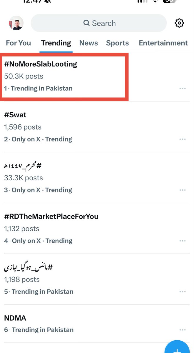 پچاس ہزار ٹویٹ ہو چکی ہے آپ چیک کیججے نون نے اپنے بڑے چمچوں کڑچھوں کو کہا ہے ان ٹرینڈ سے دور رہیں جو لوگ عوامی مسائل پر نہی لکھتے حق بات نہی کرتے ان کا بھی بائیکاٹ کیجئے 
حکومت کو سوچنا ہو گا کہ بل دینے والے اب ووٹ نہی دیں گے 
بے شرمو بل کم کرو 
 #NoMoreSlabLooting