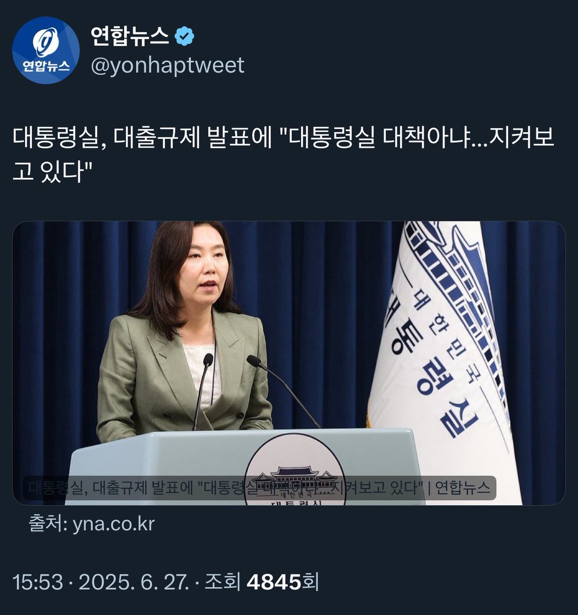 한번 지껄인 다음 간을 본다.  반응이 안좋으면 발을 뺀다.

이거 문재인 5년동안 지겹게 봐오던거..