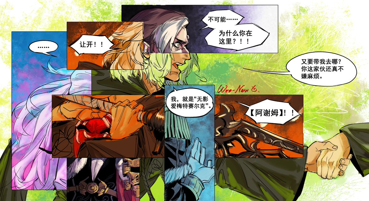 Wooooo_new's tweet image. #FFXIV #Meteor #wol #ヒロシ #EmetSelch #エメトセルク #エメ光
LOVELY BASTARDS