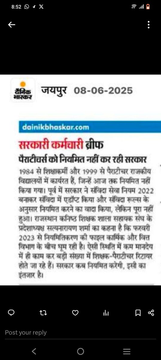 <a href="/ashokgehlot51/">Ashok Gehlot</a> पेरा टीचर शिक्षाकर्मी संविदा शिक्षकों को नियमित करने के लिए जो संविदा रुल्स आपने बनाए थे और कहा था कि मैं भला करना चाहता हूं अभी तक एक भी संविदा शिक्षक नियमित नहीं हुआ हर माह खाली हाथ रिटायर होकर घर जा रहे हैं शिक्षक बहुत पीड़ादायक है बरसो की सेवा बाद भी खाली हाथ रिटायर होकर जान