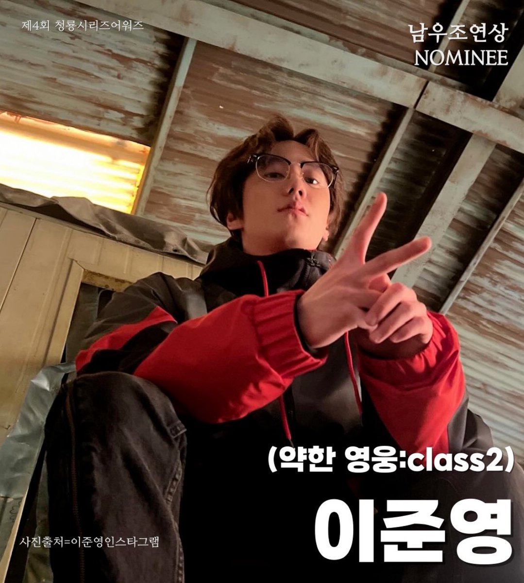 24분짜리 분량으로 
후보 중 유일한 20대
역대 남우조연 후보 중 최연소 후보
이걸 했다고? 금성제님은 드라마 밖에서도
간지 뒤지는 구나 앙이라고함 진짜