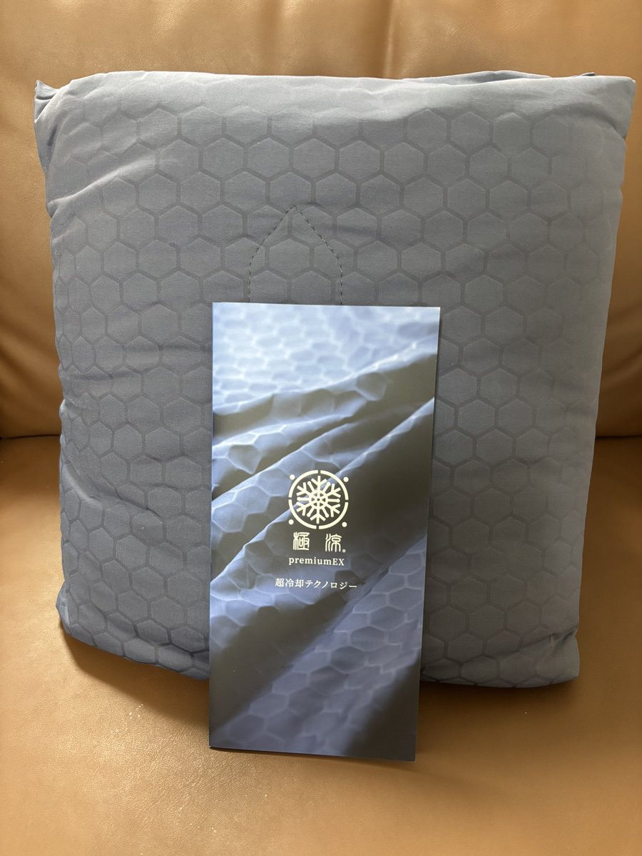 s_y_soccer_1106's tweet photo. tobestの新商品極涼プレミアムEXをご提供いただきました!
本当に冷たくて寝苦しい夜も乗り越えられてます!
本当にオススメなので興味ある方は是非!
#PR
#makuake
#極涼プレミアムEX
#tobest
#shop.shinyo https://t.co/KZXw7608g0