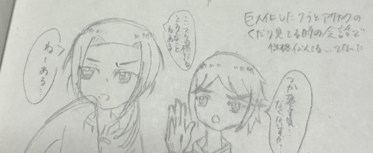 納得いかなくてボツにしたツクヨと上げてなかった推したちを供養しておく ツクヨはまた描きたい🐰🐇