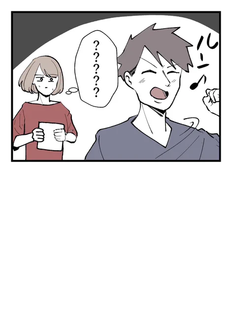 僕と帰ってこない妻(8/9)

#漫画が読めるハッシュタグ 
