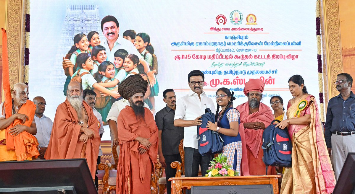 CMOTamilnadu's tweet photo. இந்து சமய அறநிலையத் துறை சார்பில் சென்னை, கீழ்ப்பாக்கத்தில் உள்ள காஞ்சிபுரம் அருள்மிகு ஏகாம்பரநாதர் மெட்ரிக்குலேஷன் மேல்நிலைப் பள்ளி வளாகத்தில் நடைபெற்ற நிகழ்ச்சியில், பள்ளி மாணவ, மாணவியர்களுக்கு கல்வி உதவித் தொகை மற்றும் கல்வி உ��கரணங்களுடன் கூடிய புத்தகப்பைகளை மாண்புமிகு முதலமைச்சர் @mkstalin அவர்கள் வழங்கினார்.