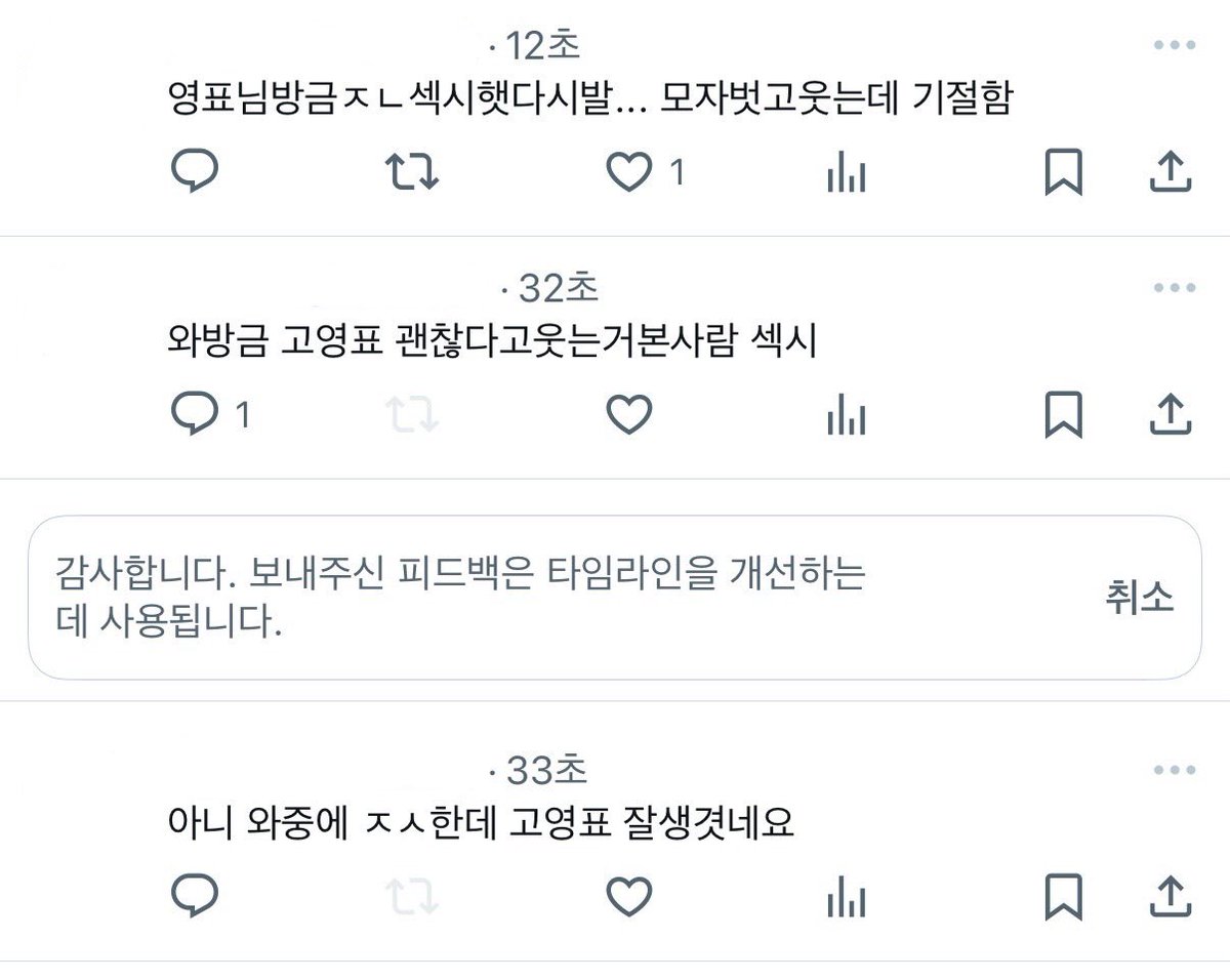 cxpzzang's tweet photo. 내탐라 야구안보고이런얘기함 https://t.co/tK5lgzmNKS