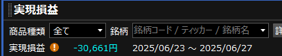 個別11週目
今週はめちゃくちゃ負けてしまった。先週までは毎週プラスだったのに、、。
原因をいろいろと考えているのだけれどまだ分からないです。
勝ちの時よりも負けの方が金額が大きくなってしまう。