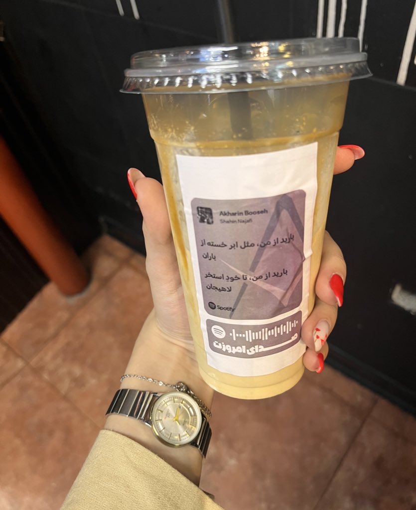 خرداد