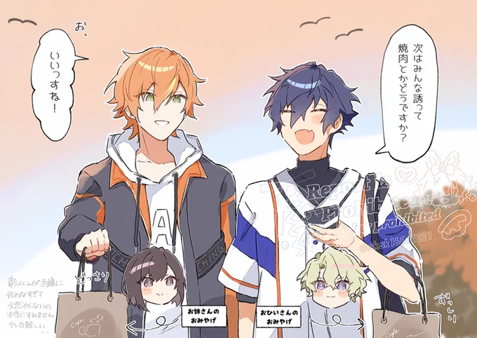 続 カフェ友 