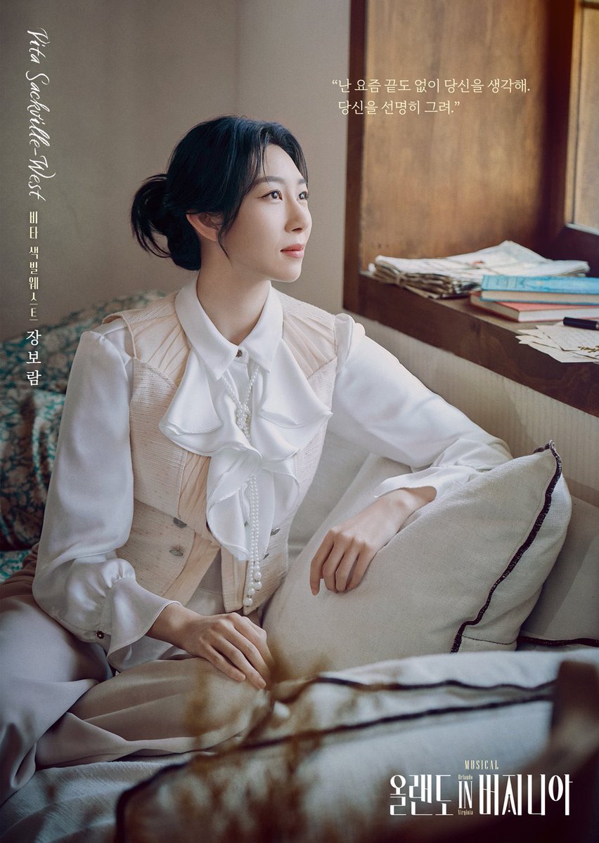 PO_CARI_'s tweet photo. 울프부인께
                                      니컬슨부인께
                                  (나를버지니아라고
                                  불러주면 좋겠어요)

친애하는 버지니아♡
(저도편하게불러달라고
부탁해도될까요?)

                                        니컬슨부인께 https://t.co/v6oRsvBedL